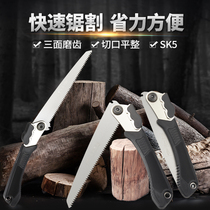 Germany Masid fast folding saw logging tree garden saw outdoor saw multifunctional woodworking saw Hand Saw Saw