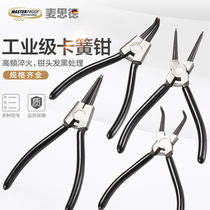 Maside Circlip pliers inner caliper outer clasp ring pliers snap ring pliers snap pliers snap pliers bend