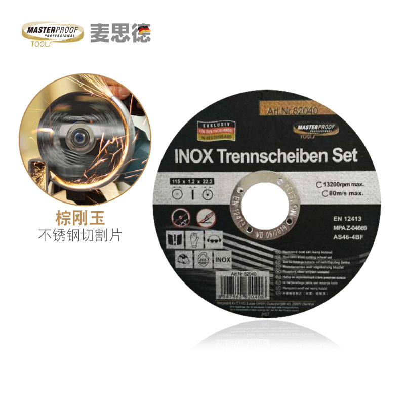 McSade brown corundum abrasive cutting sheet grinding wheel sheet small grinding wheel sheet grinding sheet grinding wheel 6 sheet suit