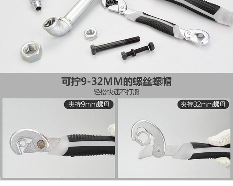 Ключ разводной 麦思德扳手套装组合多功能扳手水管钳子活动扳手活口扳手多用扳手 Masterproof
