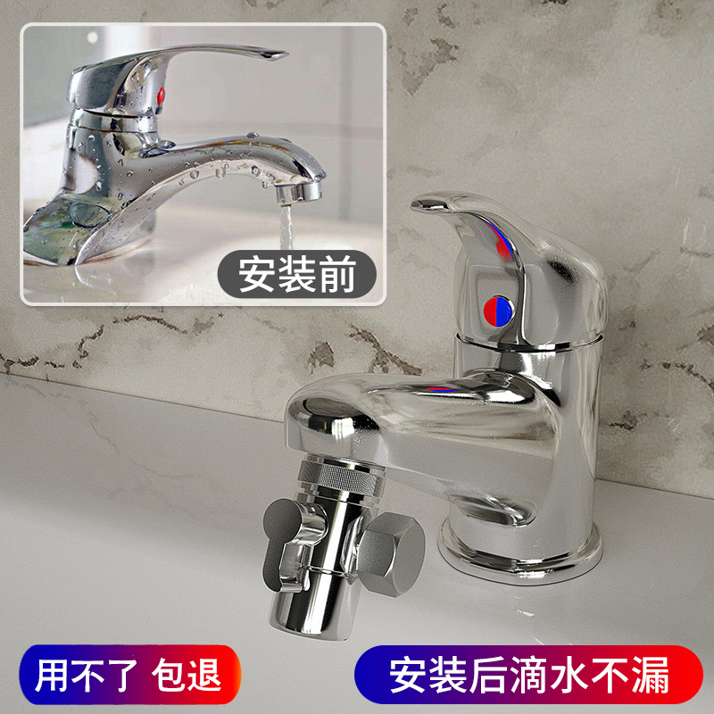 Faucet Leak Stopper Universal Anti-Drip Repair Anti-Leakage Repair Conversion Control Valve Core Switch Gadget