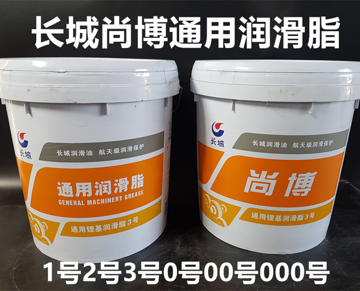 Great Wall General lithium grease lubricating oil No 1 No 2 No 3 No 0 00 000#High temperature bearing cream 15KG