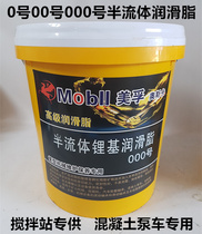 No. 0 00#000 semi-fluid grease reducer lubricating oil pump truck extreme pressure anti-wear butter lithium grease 15KG