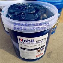 Extreme pressure anti-wear grease No 1#2 No 3 Lithium-based grease Excavator lubricating oil Bearing butter Forklift butter glycerin