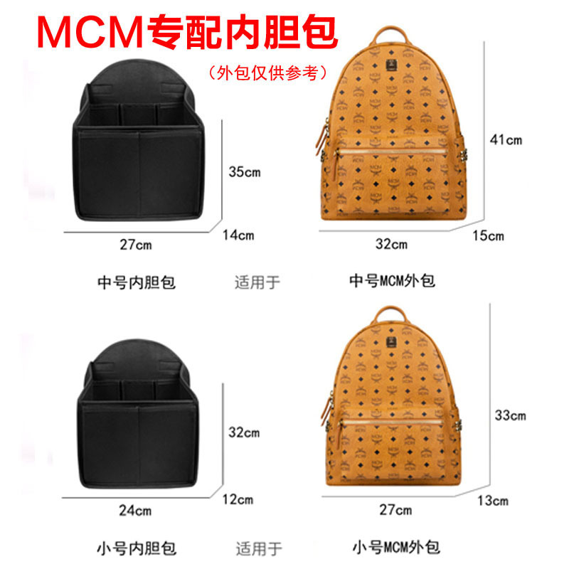 Suitable for Mcm Backpack Inner Liner, New Style School Bag Inner Lining, Vertical Style Inner Bag, Backpack Storage Bag, Bag-In-Bag