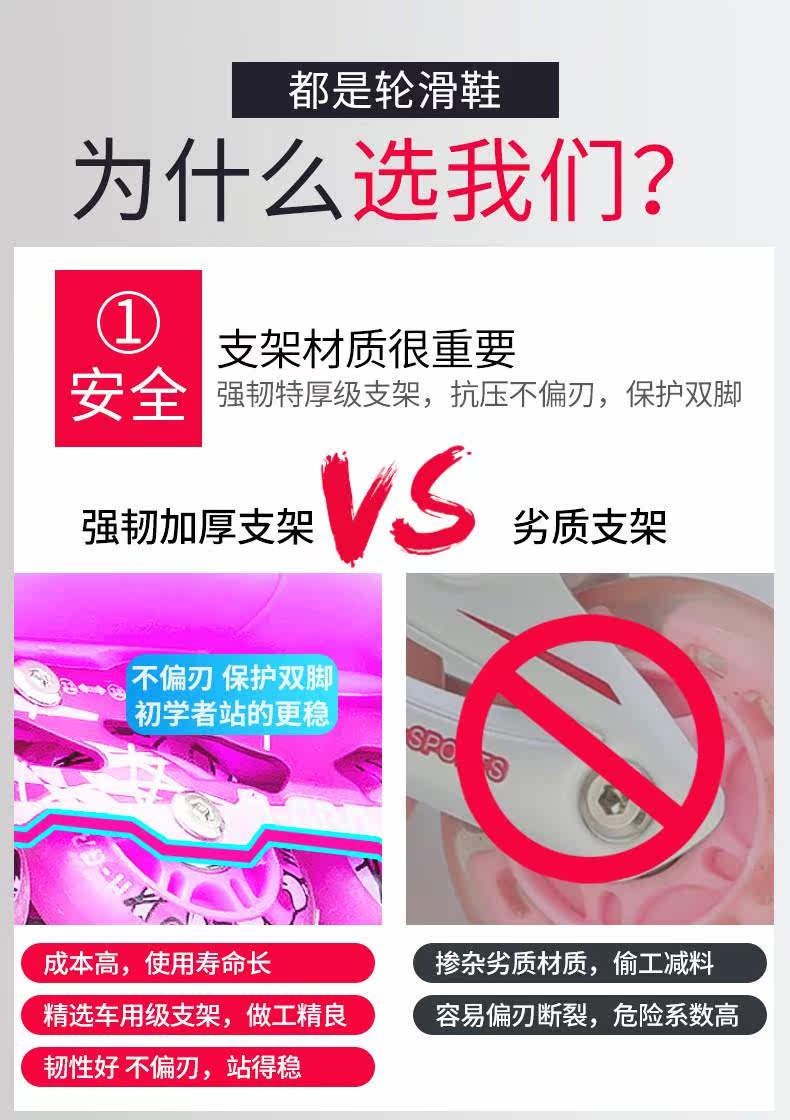 Роликовые коньки для детей 儿童轮滑鞋幼童3-4-5-8-10岁闪光溜冰鞋可调尺码旱冰鞋直排轮套装 Other