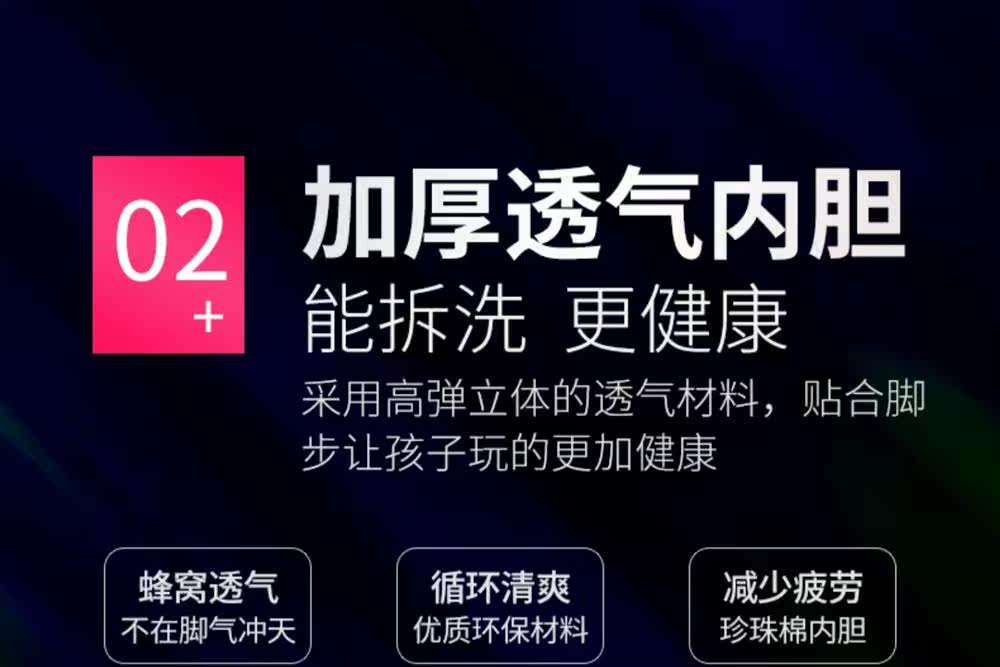 Роликовые коньки для детей 儿童轮滑鞋幼童3-4-5-8-10岁闪光溜冰鞋可调尺码旱冰鞋直排轮套装 Other