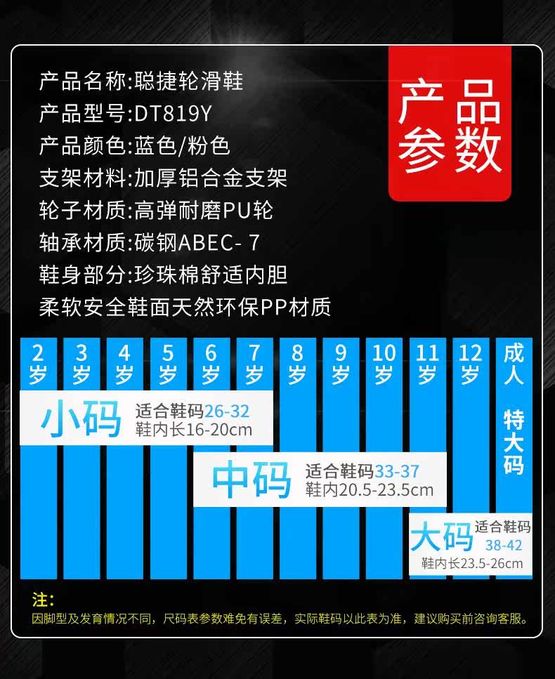 Роликовые коньки для детей 儿童轮滑鞋幼童3-4-5-8-10岁闪光溜冰鞋可调尺码旱冰鞋直排轮套装 Other