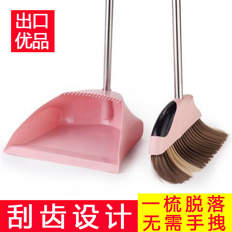 Sweep the dustpan suit combined soft gross domestic single sweeping broom plastic magic broom dustpan special price
