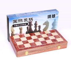 Шахматы 高档实木折叠式国际象棋套装 皇高80mm大号木质国际象棋+2个后