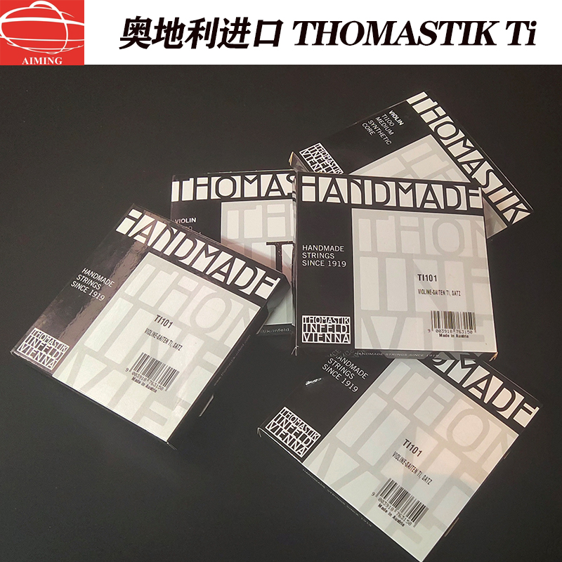 Austria imported THOMASTIK Ti violin TI100 TI101 Thomas violin