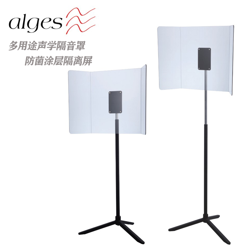 Oğth Alges Pipe Music Blocking Sound Board Shield Sound Board Sound Board Spectrum Rack Conservatory Symphony Orchestra Theatre