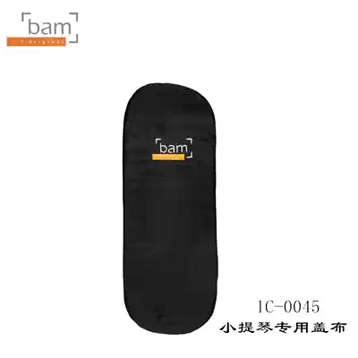 France bam China's total generation imported violin Gabe IC-0045 Viola Gabe IC-0046