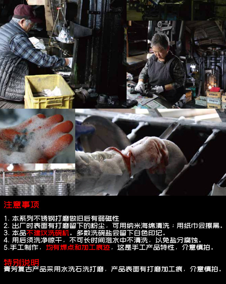 Металлический лоток 日本青芳不锈钢托盘 大尺寸金属复古圆盘 青芳制作所进口置物盘
