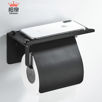 Free Punching Paper Towel Rack Toilet Roll Paper Box Stainless Steel Toilet Paper Rack Putting Mobile Phone Shelve Toilet Toilet Paper Rack