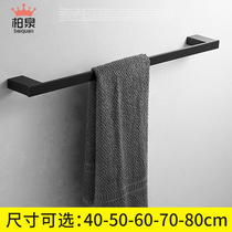 304 stainless steel square black towel rod Single pole lengthened bathroom hardware pendant bright face wool towel rack bath towels