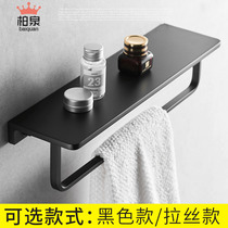 Minimalist Nordic Black Bathroom Shelve Bathroom containing frame Toilet Wall-mounted hotel Makeup Table Tray rack