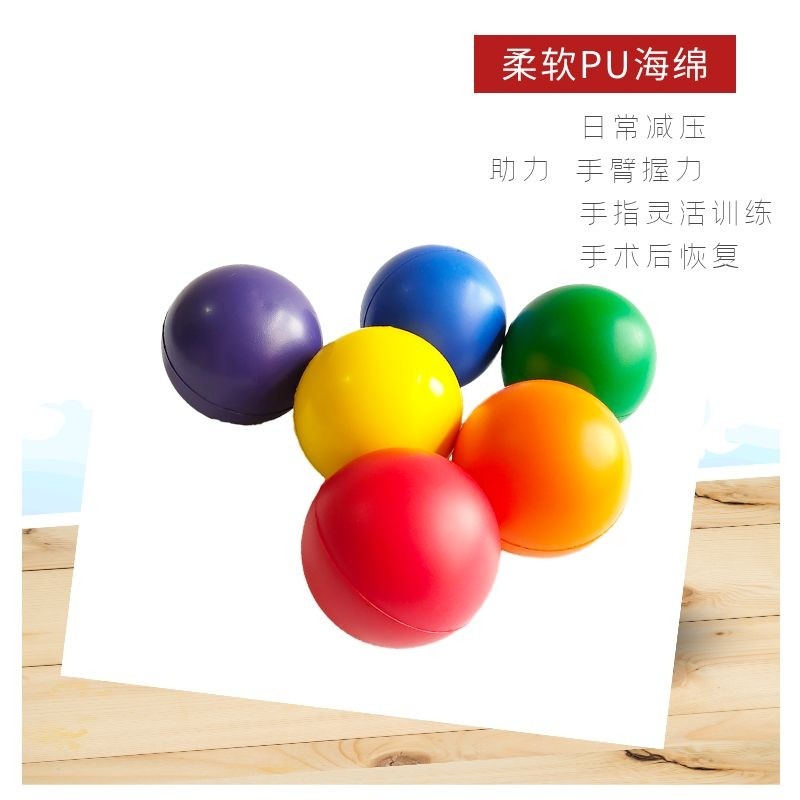 6 7 9cm solid sponge ball rehabilitation training ball fitness grip ball elderly exercise finger arm strength
