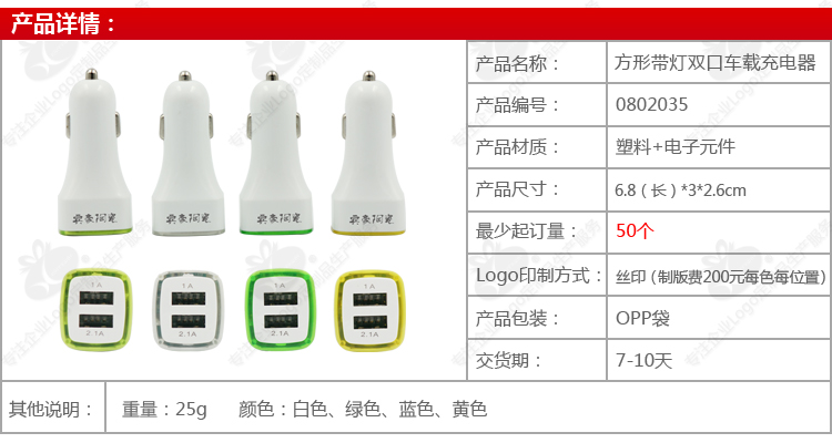 chargeur HAPPYWAY 200A - Ref 1296713 Image 7