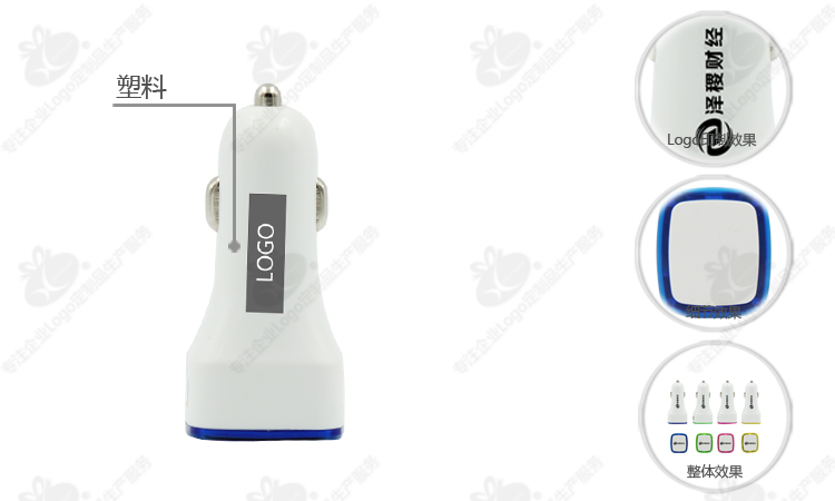 chargeur HAPPYWAY 200A - Ref 1298388 Image 7