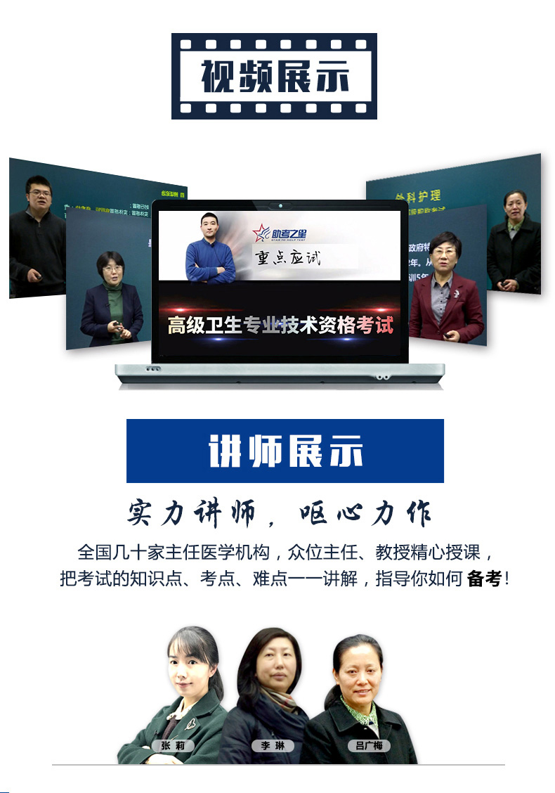 助考之星2025外科面试宝典🔥：历年真题+独家解析，助你轻松过关！🌟