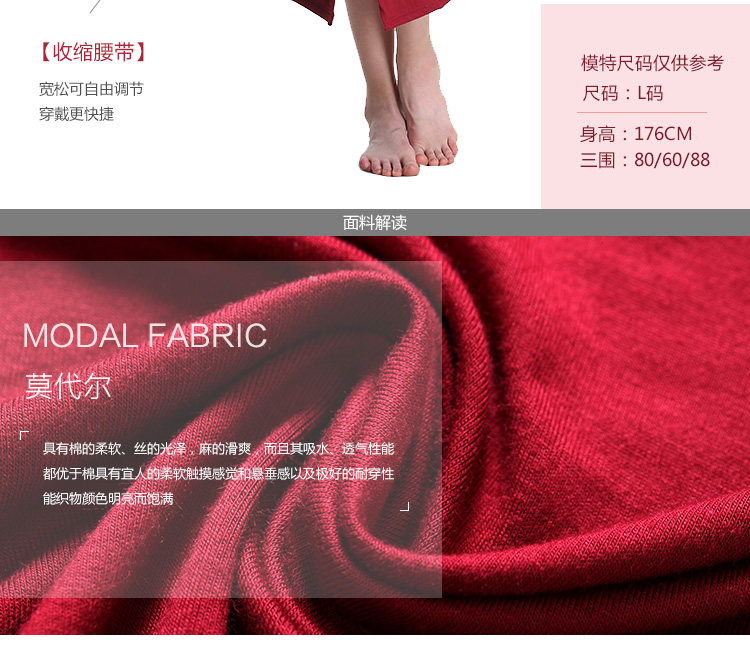 Peignoir jeunesse - Ref 590961 Image 28