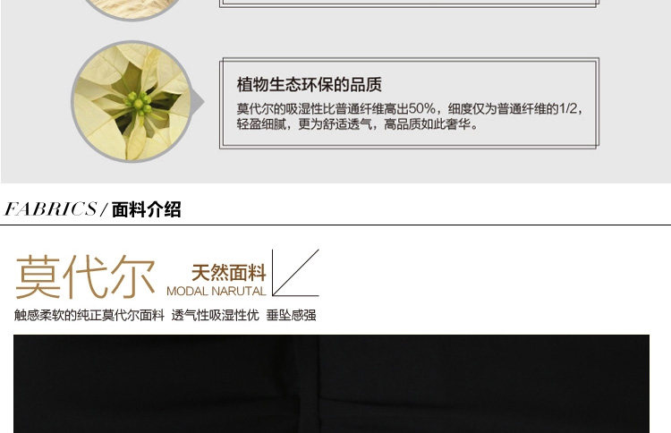 Peignoir jeunesse - Ref 596044 Image 27