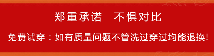 Peignoir jeunesse - Ref 596175 Image 7