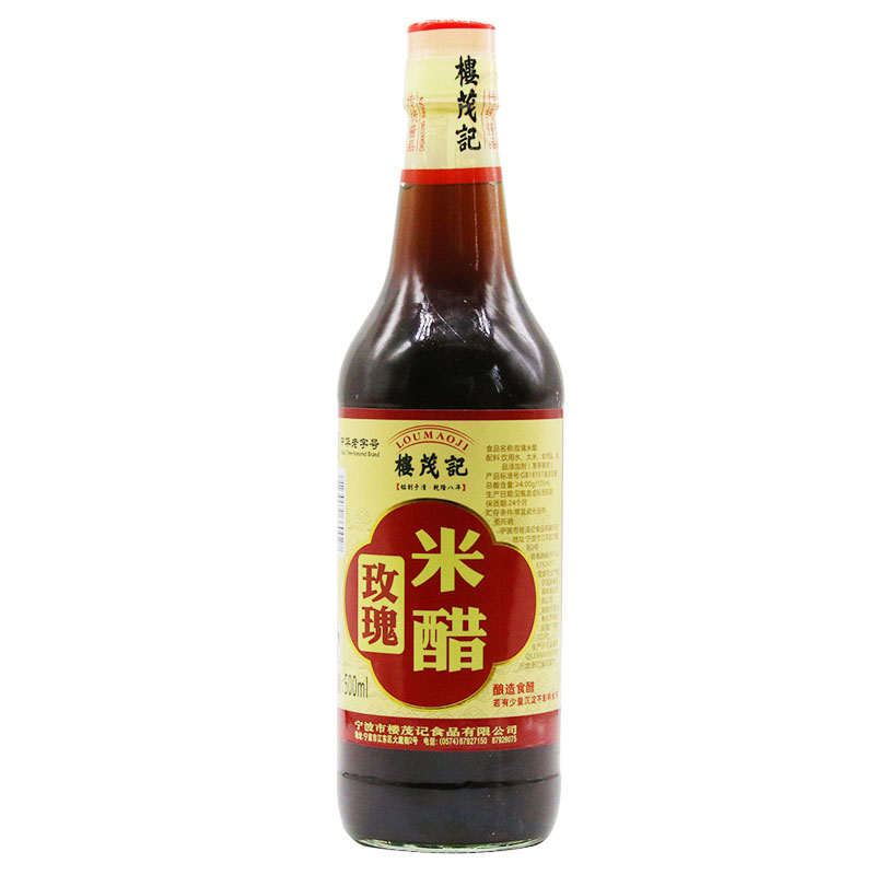 Lou Maoji rose rice vinegar 500ml Zhejiang characteristic rice vinegar pure rice fermented raw pulp coarse dipped dumpling vinegar