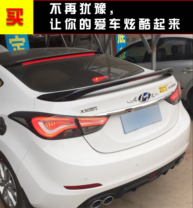 Áp dụng cho 12-17 mẫu đèn đuôi hiện đại mới sửa đổi bản đồ tên Elantra mới với cánh cố định ABS - Sopida trên cánh lướt gió mazda 2