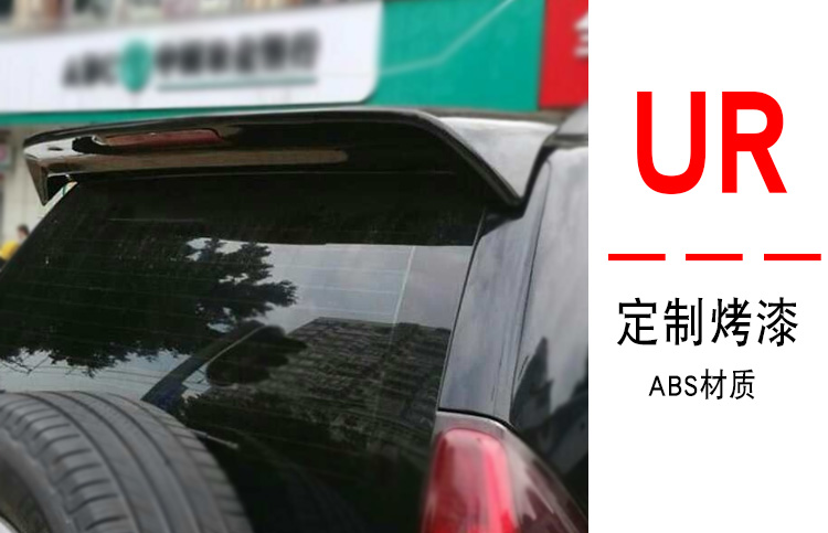 Áp dụng cho Toyota 03-09 mẫu cũ hống đuôi 04 05 06 07 08 Cánh cố định của Prado FJ120 đuôi gió pista