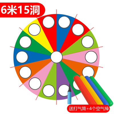 Kindergarten outdoor playing rat sports game activity tract intelligence sensory training equipment early teaching equipment