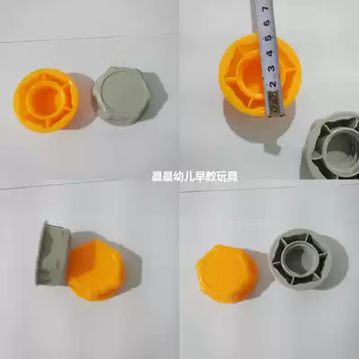 Children's slide swing plastic accessories panel backrest beam foot pedal slide armrest accessories