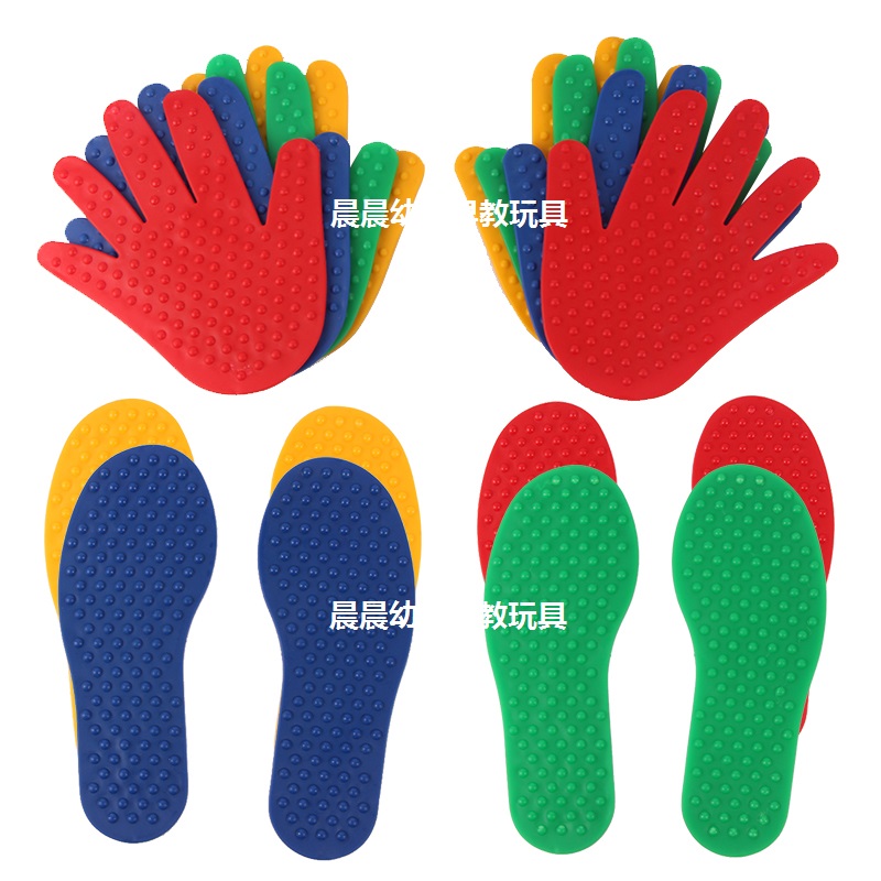 Kindergarten Children Outdoor Toys Vientiane Mix Feel Integrated Trainer Material Soft Glue Contact Point Massage Hand Print Hands and feet