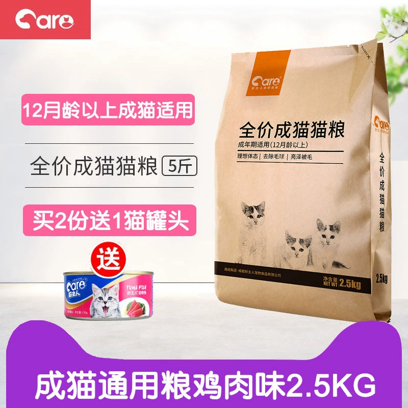 [Qiao Yi] Thức ăn cho mèo trưởng thành tốt cho mèo 5 kg thức ăn cho mèo trong nhà lành mạnh cho mèo trưởng thành 2,5kg thức ăn chính cho mèo - Cat Staples