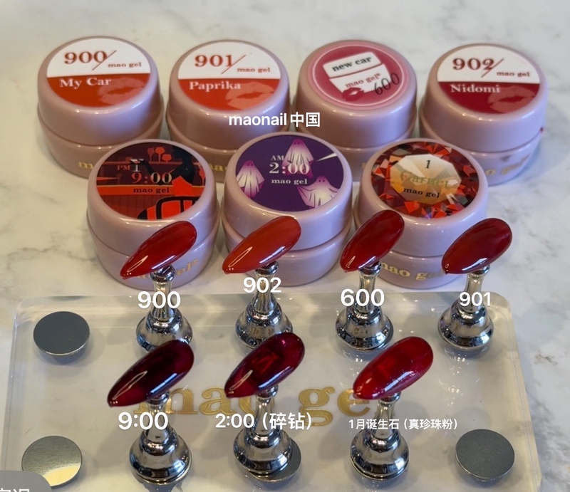Japanese Maogel900.901.902. Birthstone January Color Red Series in Stock with Genuine Color Card Cat Glue Japanese Maogel900.901.902. Birthstone January Color Red Series in Stock with Genuine Color Card Cat Glue