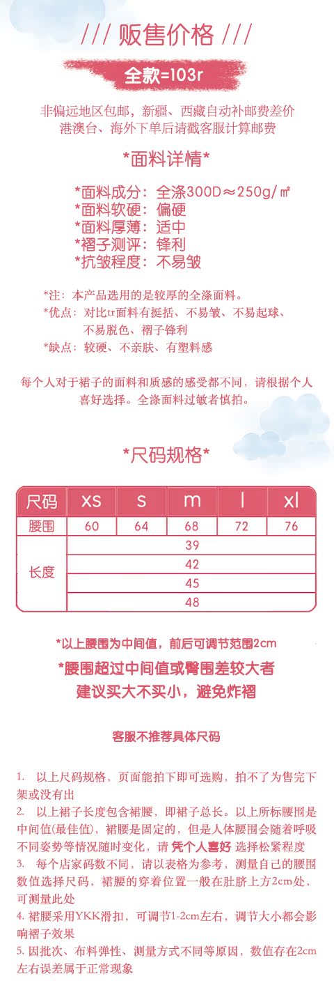 恋爱番bgm-资料图