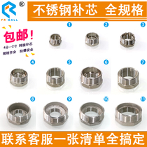 Stainless steel core size head inner and outer wire threaded joint 4 minutes 6 minutes 2 inches to 1 inch 5DN50*40*15 conversion