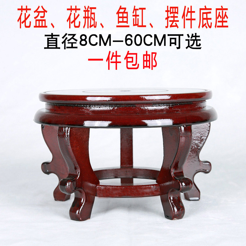 Stone base bracket Buddha statue Handicraft decoration Flower pot Fish tank vase Taishan stone wood base pad Solid wood shelf