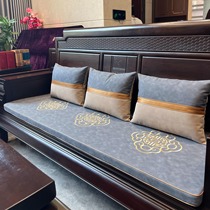 Customized mahogany sofa leather cushions new Chinese style first-layer cowhide solid wood chair cushions tea chair cushions and mats available in winter and summer
