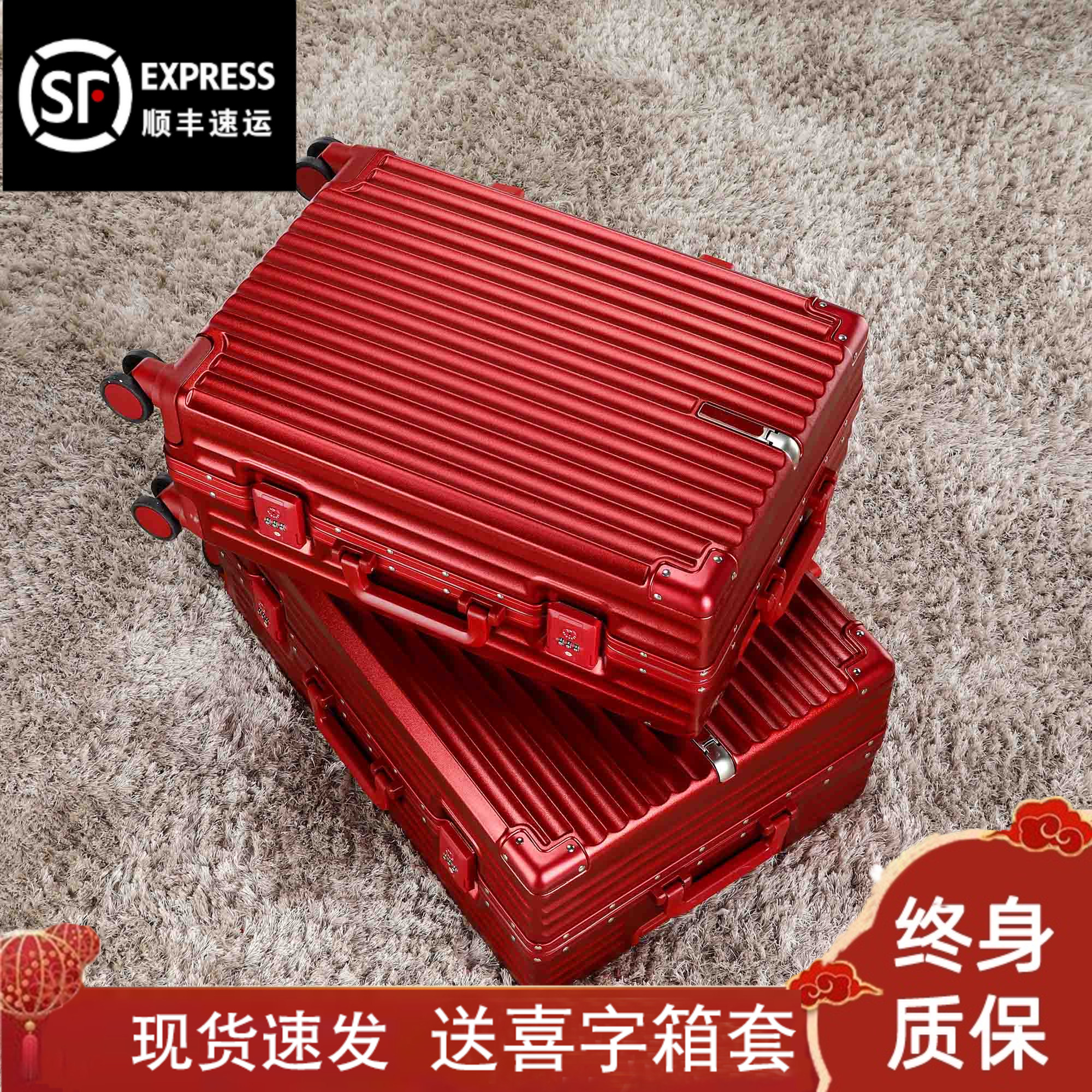 Wedding suitcase dowry box red leather suitcase female dowry suitcase universal wheel pair boarding password trolley case