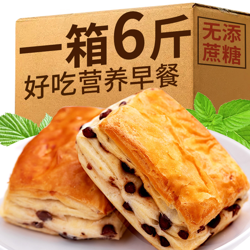 Red Bean Bread Whole Box Breakfast No Sugar Fine Nutrition Low Pregnant Woman Food Sugar Urinals Calorie Healthy Snacks Special