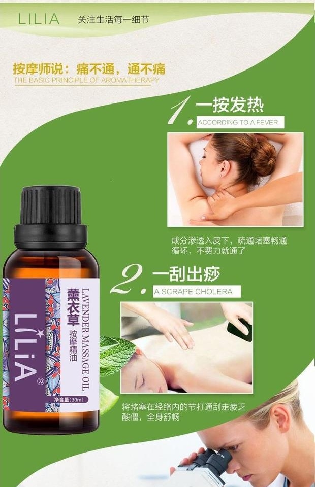 Tinh dầu hoa oải hương Lilia 30ml Tinh dầu thực vật đơn phương Tinh dầu chăm sóc da Hương thơm giúp ngủ chính hãng tinh dầu sả nguyên chất