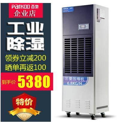 100 Odehumidifier CF6 8D Industrial Dehumidifier Warehouse Dehumidifiers Basement Basement Floor workshop Dehumidifiers