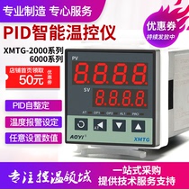 XMTG-2000 Intelligent thermometer 6000 Numerous Reveal Temperature Control Table Temperature Controller pid Control Module