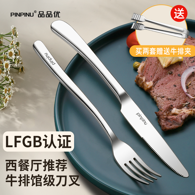 ドイツ洋食ナイフ、フォーク、プレートセット家庭用 316 ステンレス鋼ヨーロッパハイエンドステーキカットナイフ、フォーク、スプーン 3 点セット