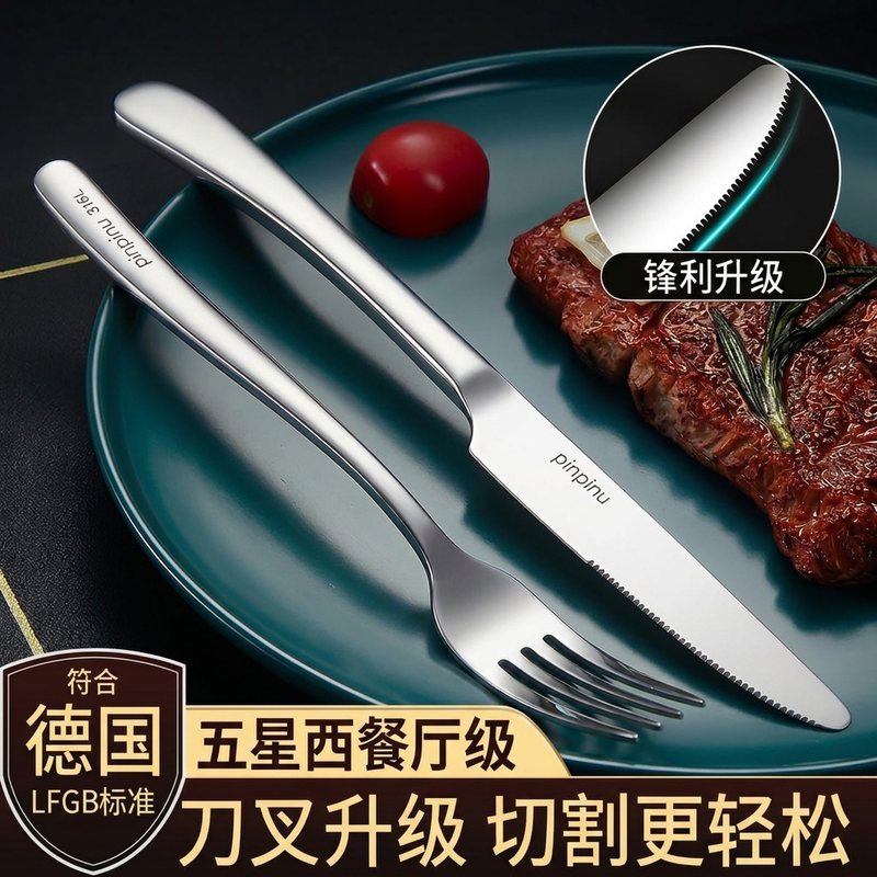 Pinpinyou Steak Knife, Fork, and Plate Set 316 Stainless Steel Cutlery Western Steak Dinner Plate Home Three-Piece Set Pinpinyou Steak Knife, Fork, and Plate Set 316 Stainless Steel Cutlery Western Steak Dinner Plate Home Three-Piece Set