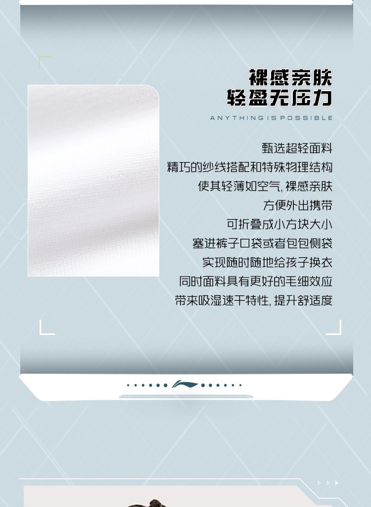 Спортивная одежда для детей 李宁童装短袖t恤男女小大童2024新款综合体能系列夏季圆领运动服 Lining