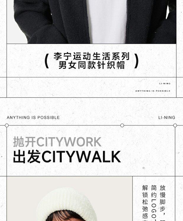 кепка для бадминтона 李宁运动生活系列男女款休闲百搭加绒保暖卷边针织帽amzu083 Lining