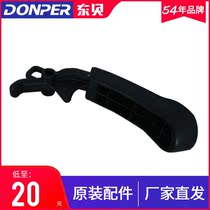 Dongbei snow melting machine accessories XC112) XC336)XC224 smoothie machine handle original